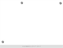Tablet Screenshot of hakubamura.net